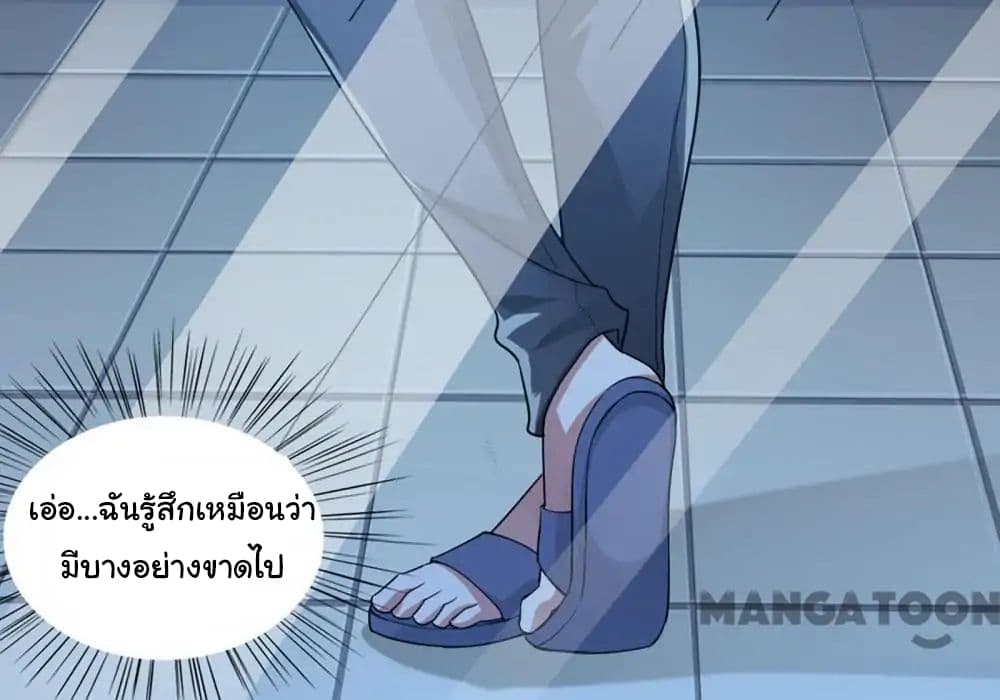 อ่าน Almight Network