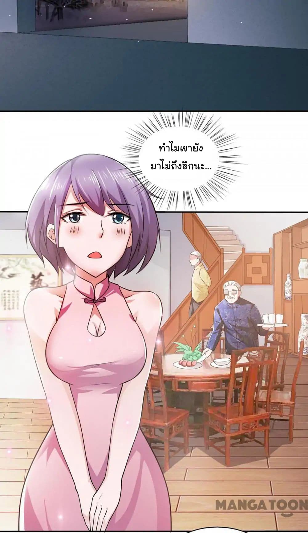 อ่าน Almight Network