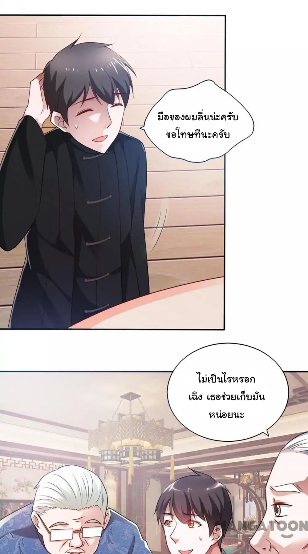 อ่าน Almight Network