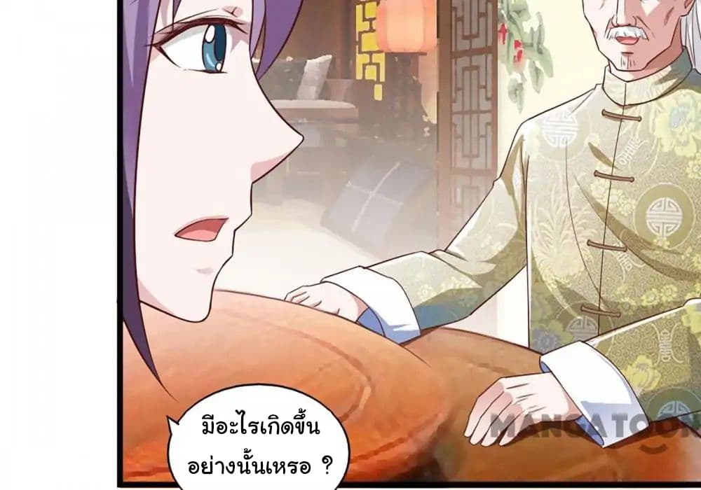 อ่าน Almight Network