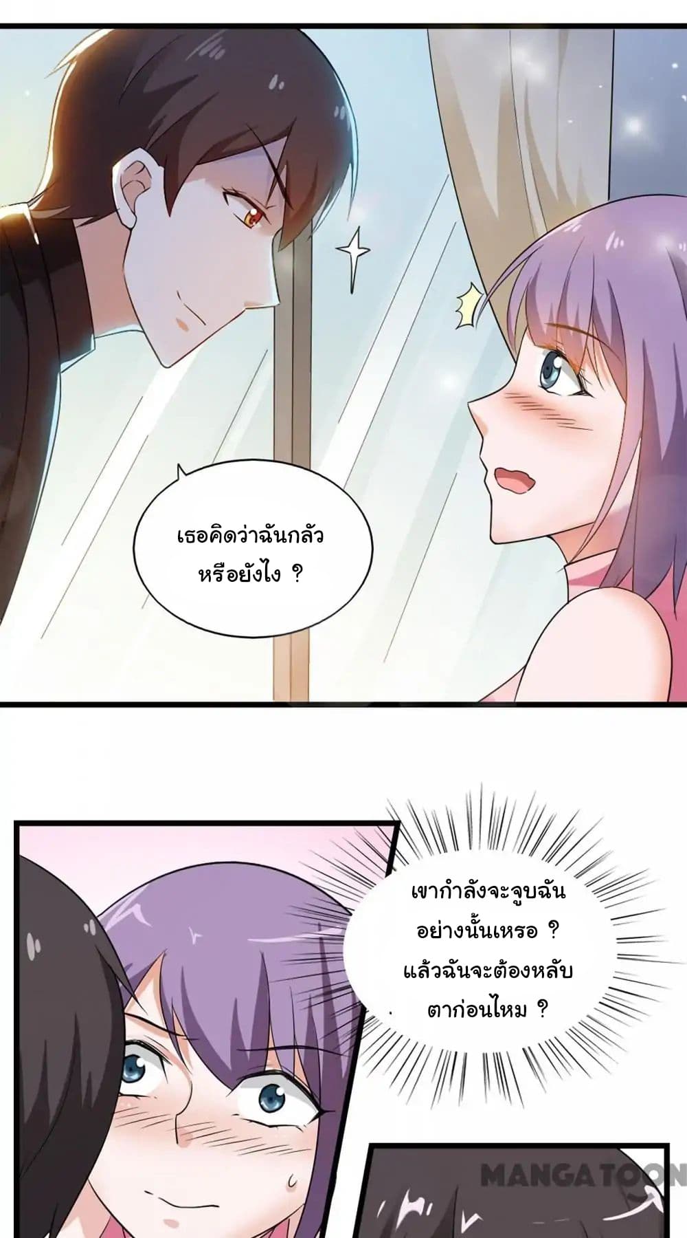 อ่าน Almight Network