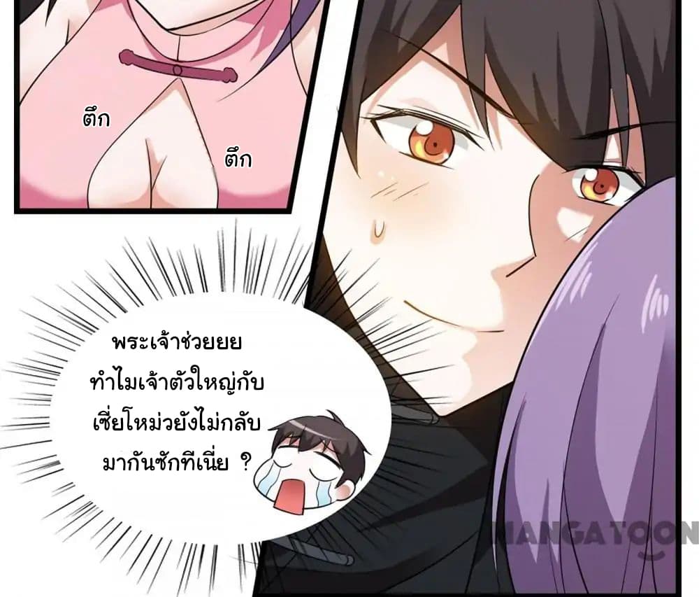 อ่าน Almight Network