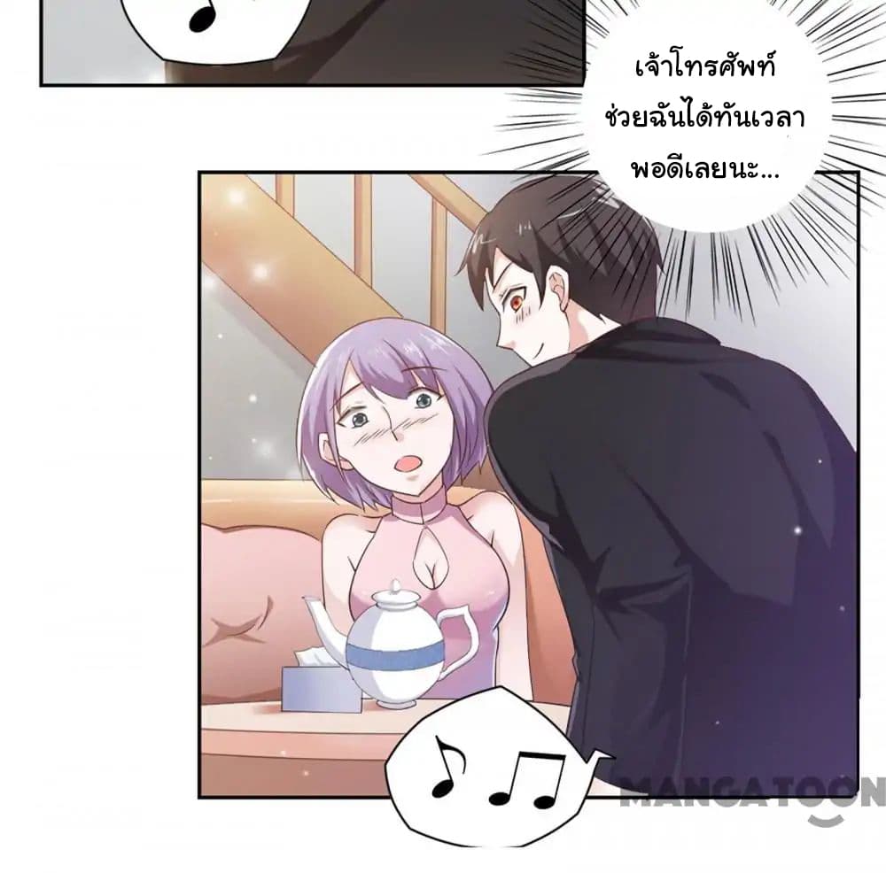 อ่าน Almight Network