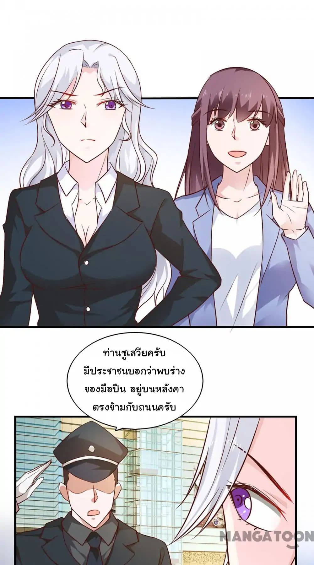 อ่าน Almight Network