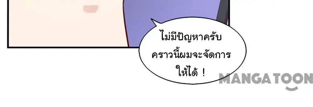 อ่าน Almight Network