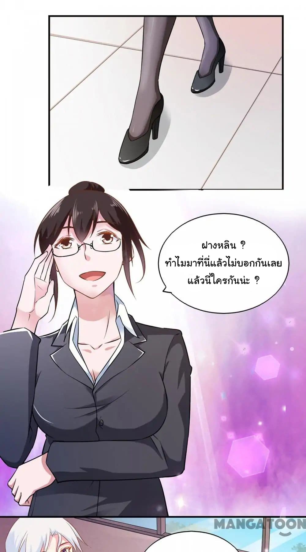 อ่าน Almight Network