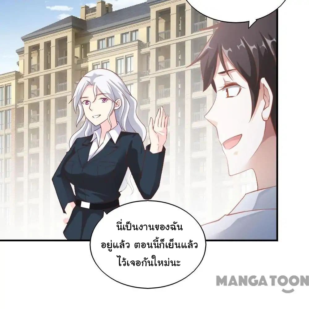 อ่าน Almight Network