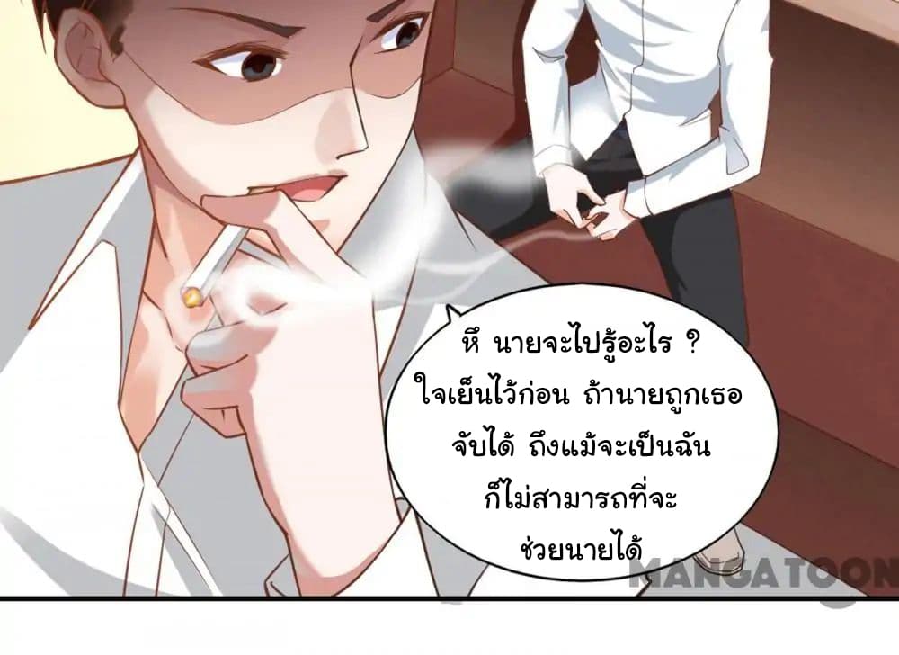 อ่าน Almight Network