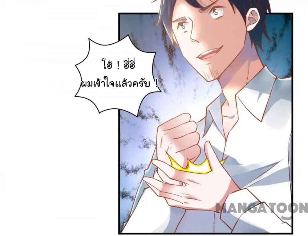 อ่าน Almight Network