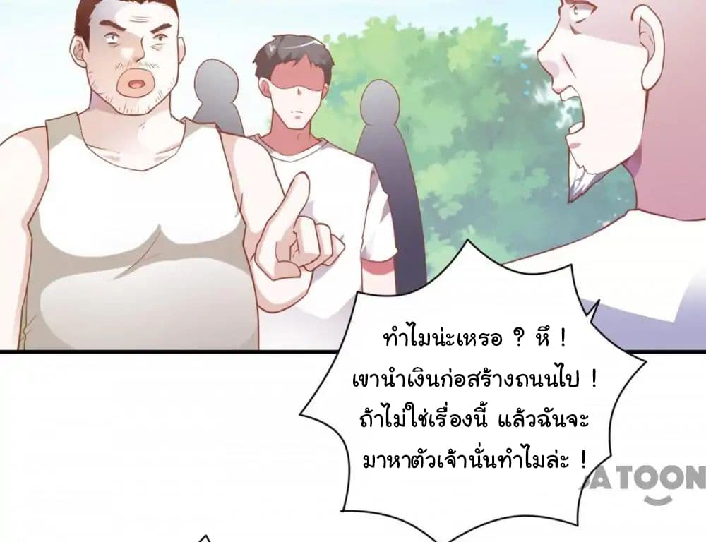 อ่าน Almight Network