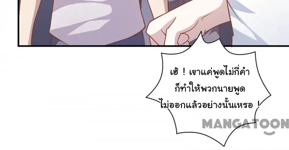 อ่าน Almight Network