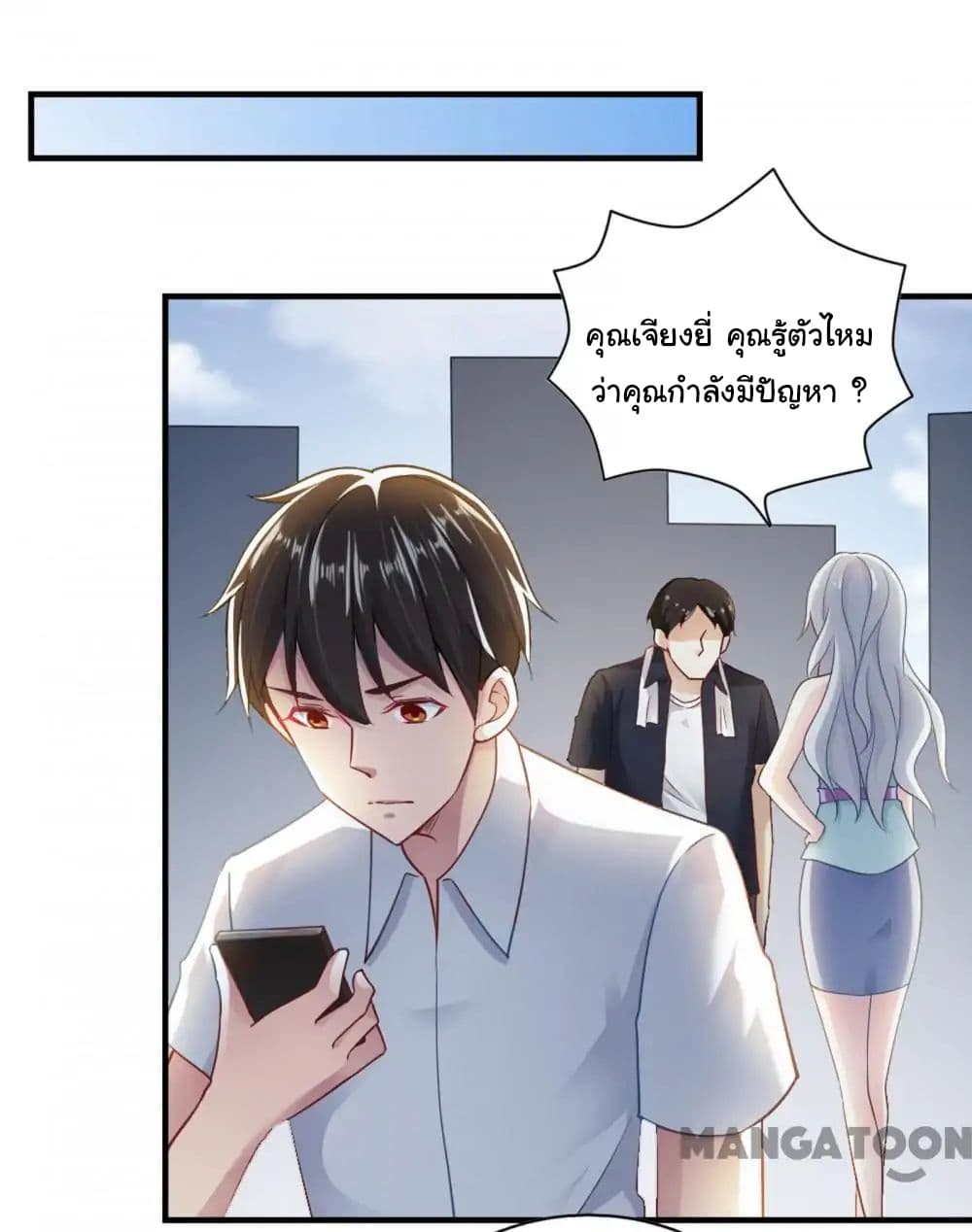 อ่าน Almight Network