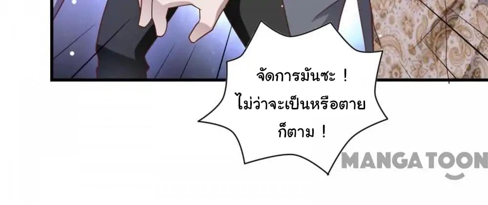 อ่าน Almight Network