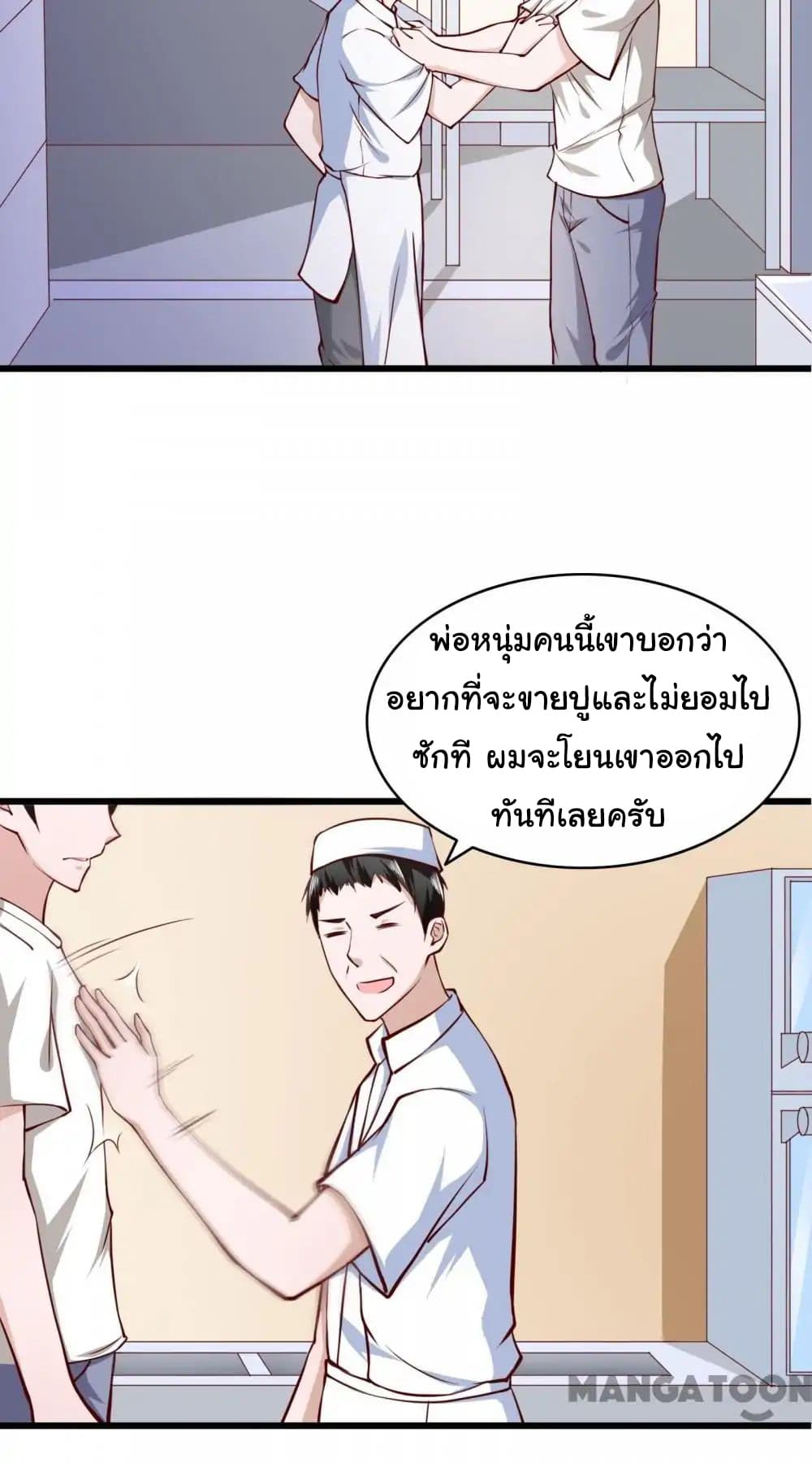 อ่าน Almight Network