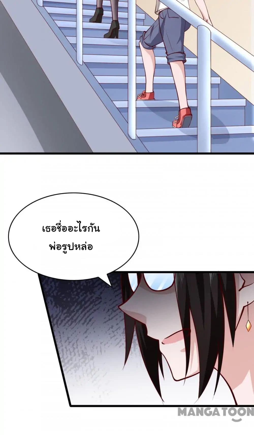 อ่าน Almight Network