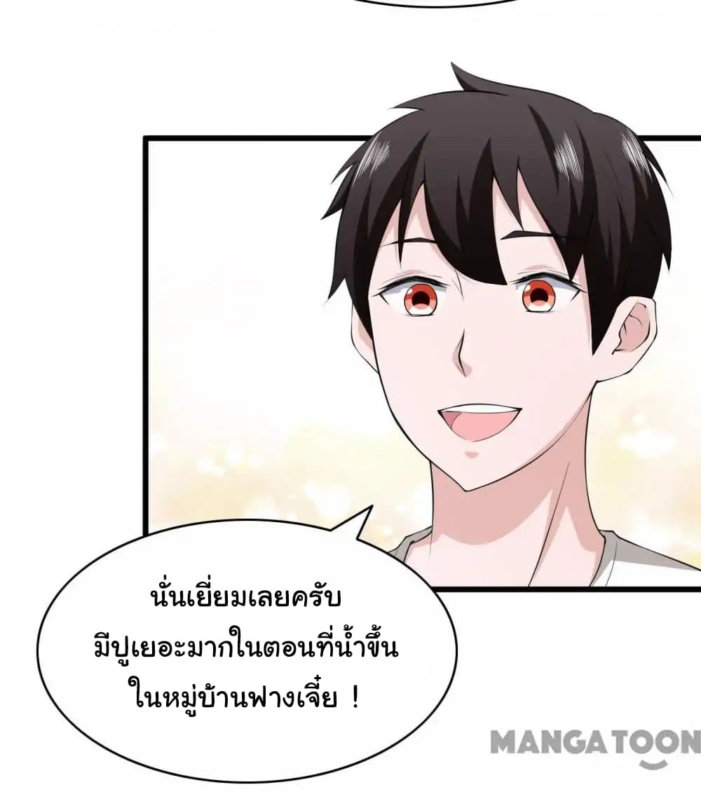 อ่าน Almight Network