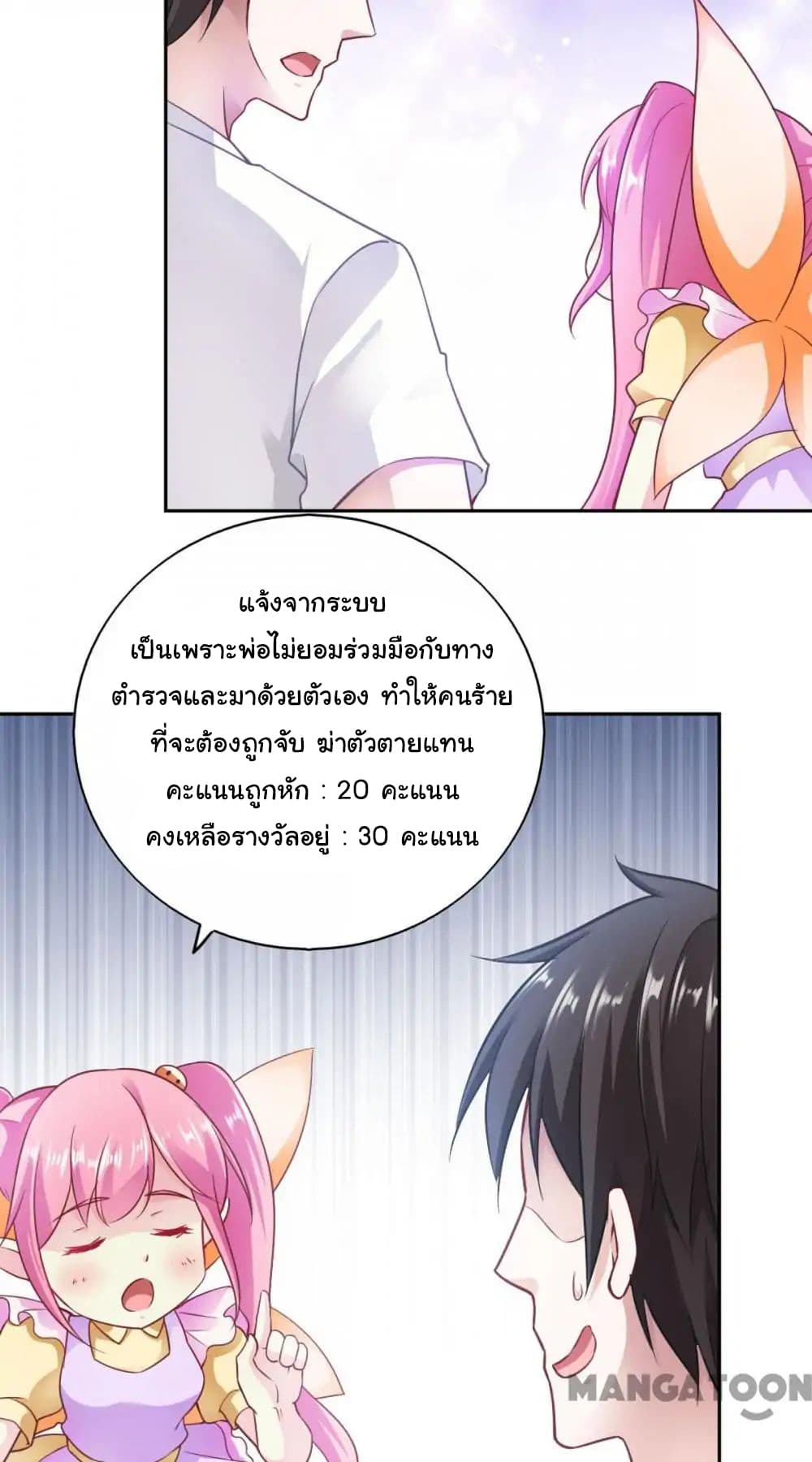 อ่าน Almight Network