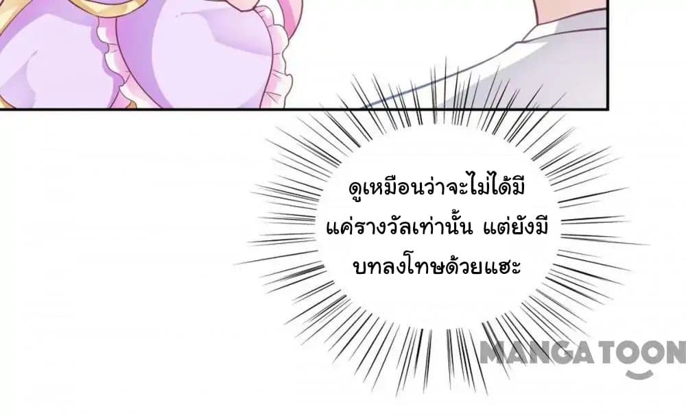 อ่าน Almight Network