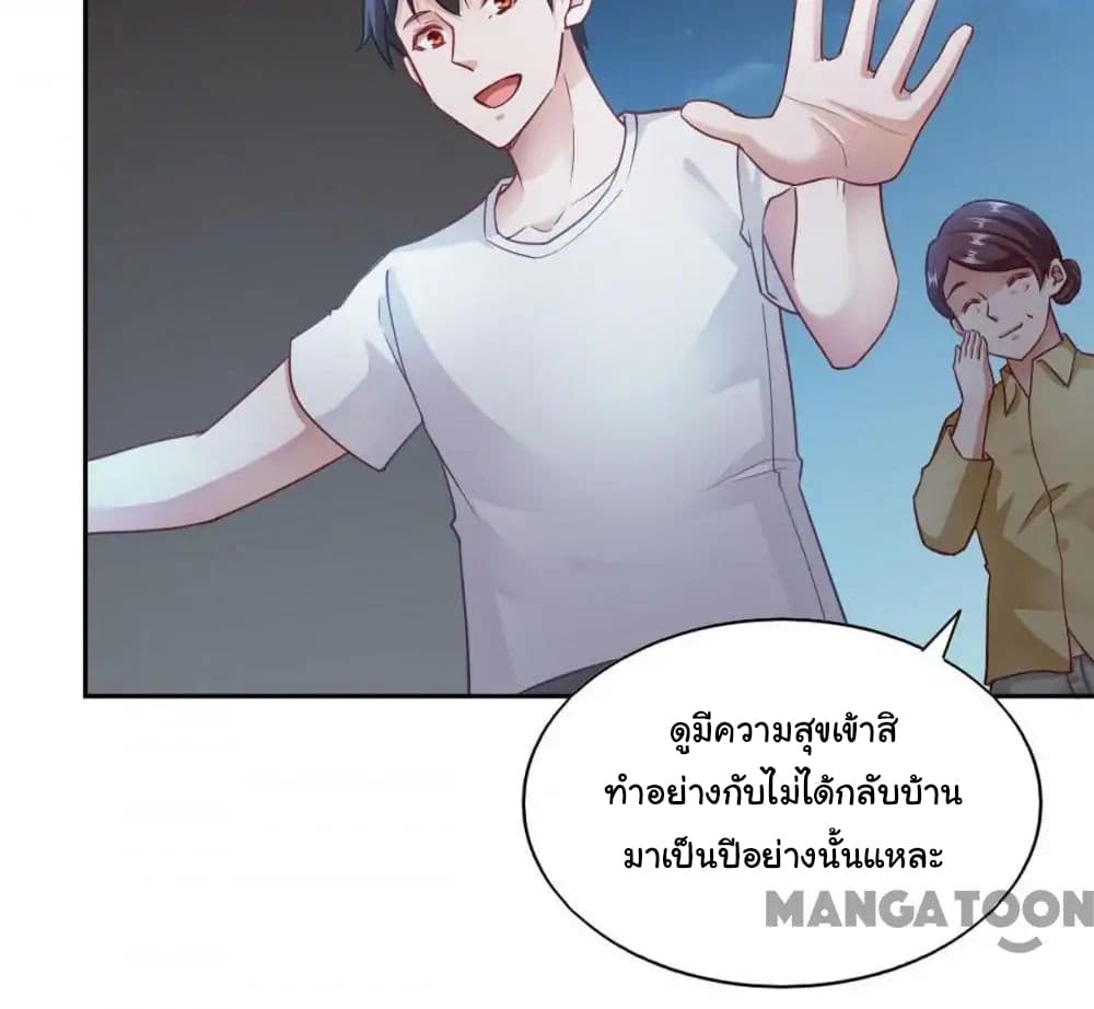 อ่าน Almight Network