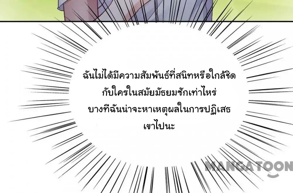 อ่าน Almight Network