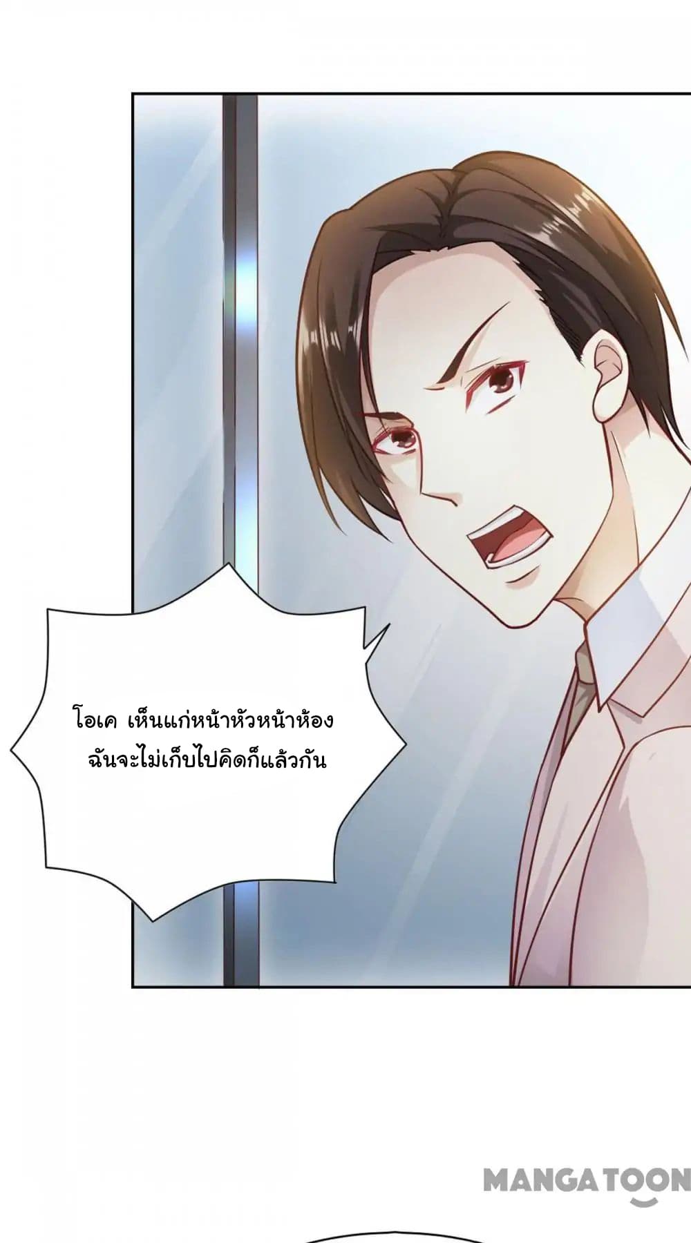 อ่าน Almight Network