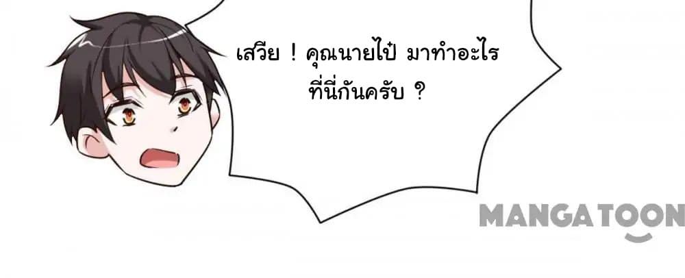 อ่าน Almight Network