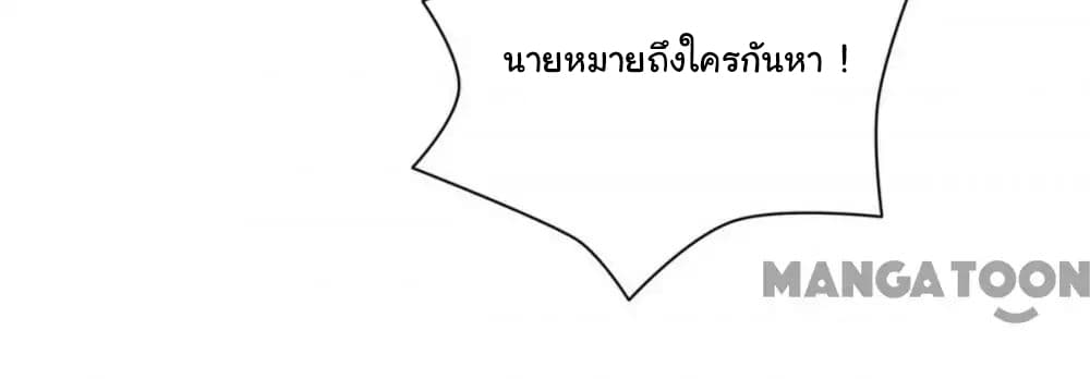 อ่าน Almight Network