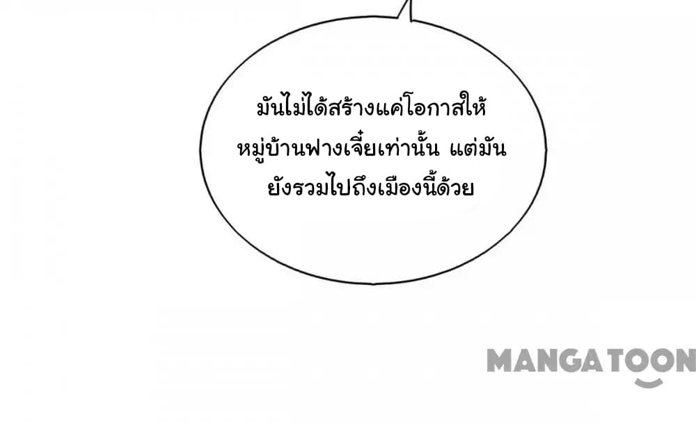 อ่าน Almight Network