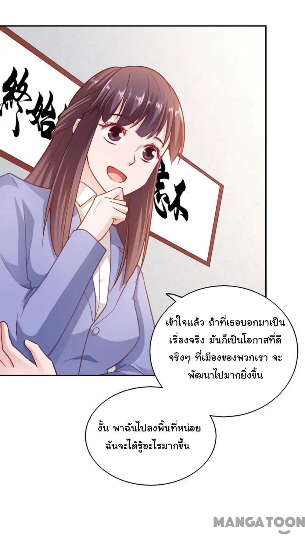 อ่าน Almight Network