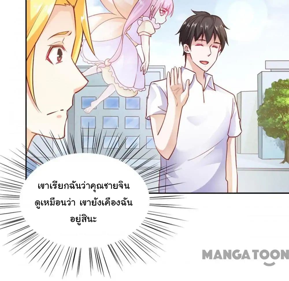 อ่าน Almight Network