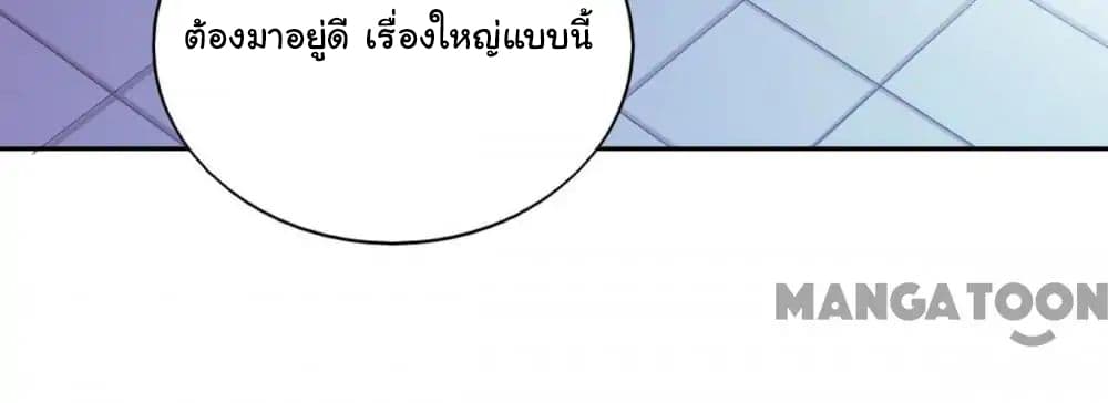 อ่าน Almight Network