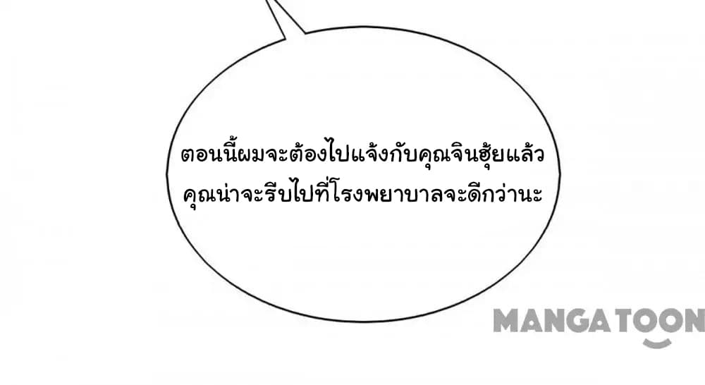 อ่าน Almight Network