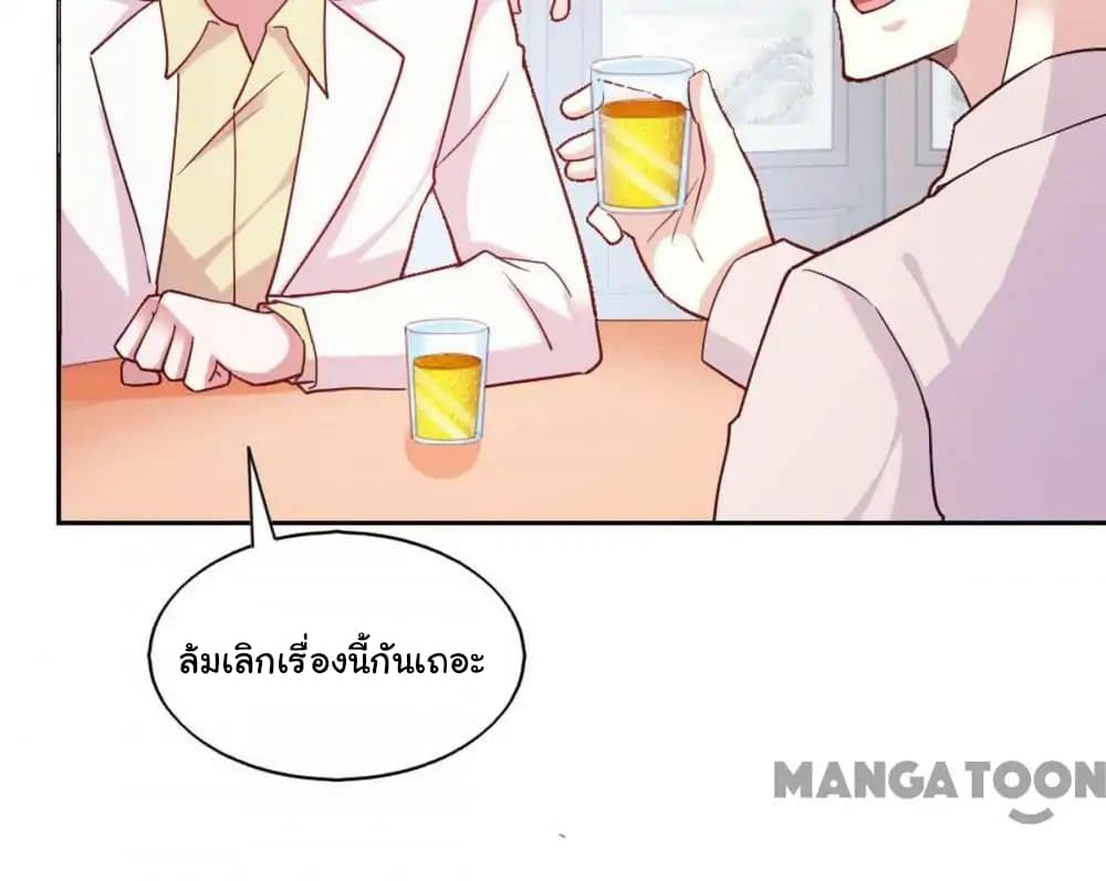 อ่าน Almight Network