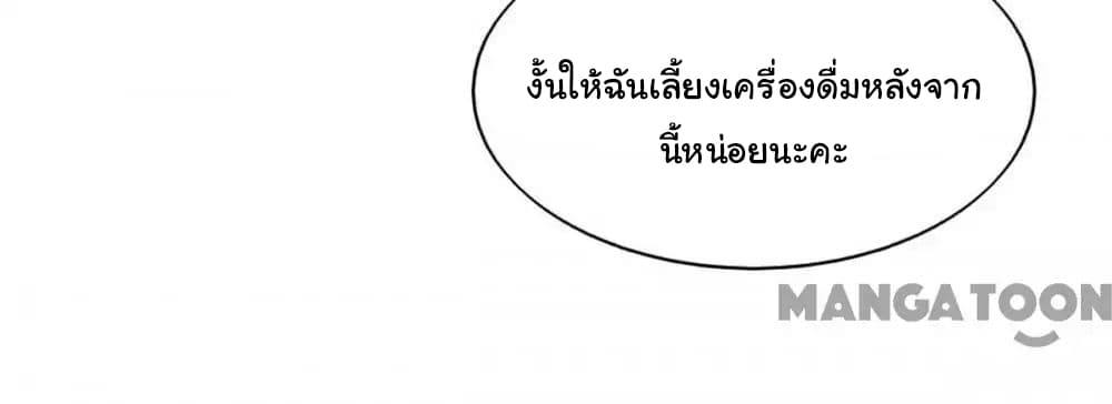 อ่าน Almight Network