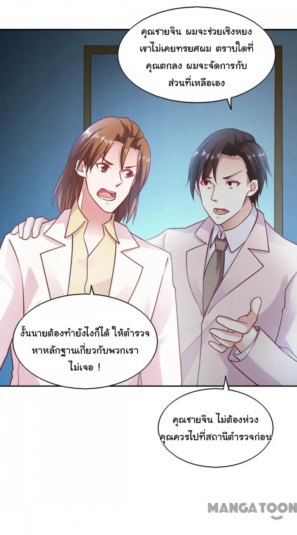 อ่าน Almight Network