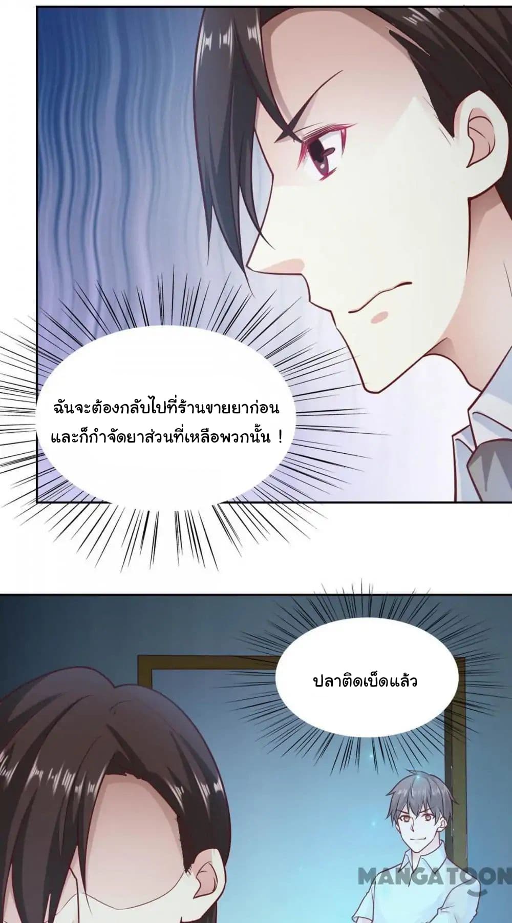 อ่าน Almight Network