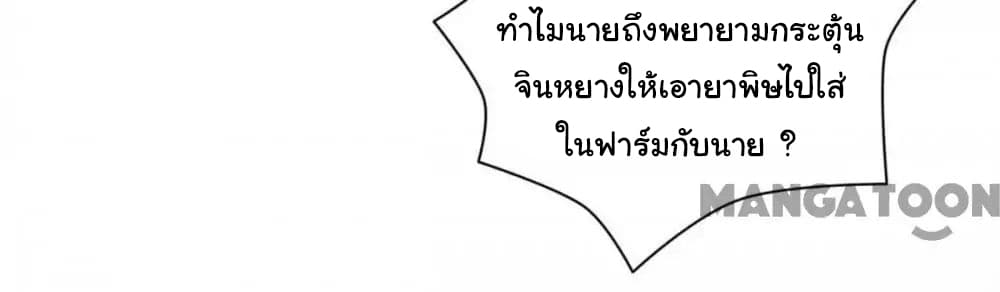 อ่าน Almight Network