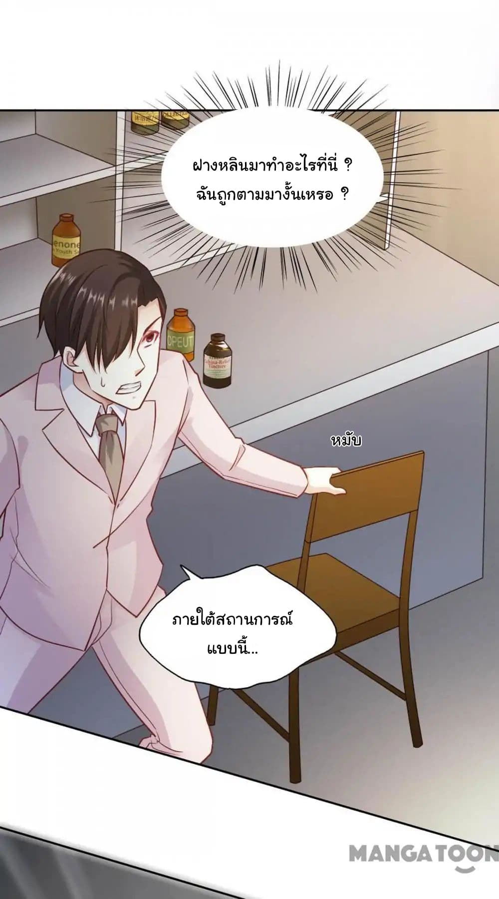 อ่าน Almight Network