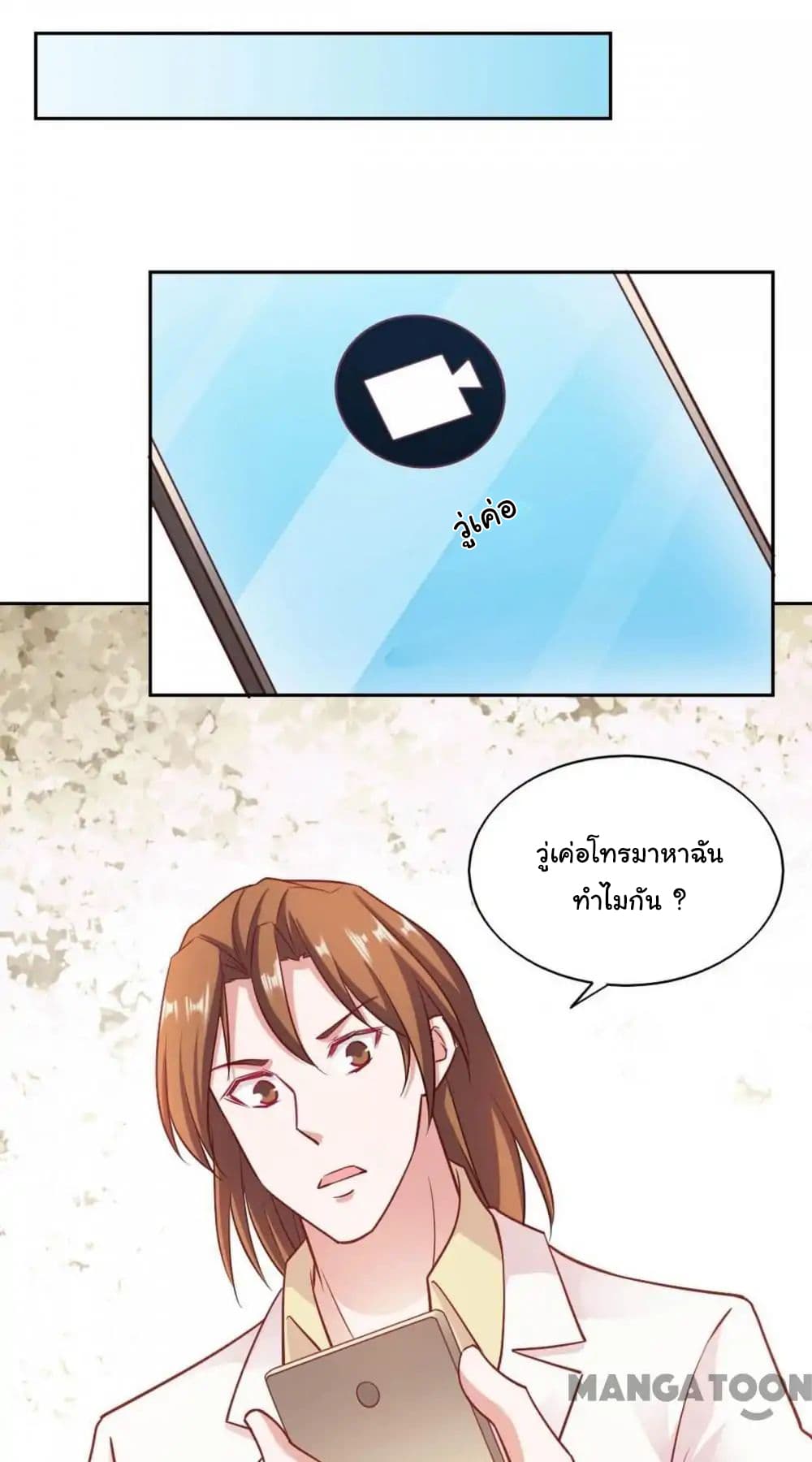 อ่าน Almight Network