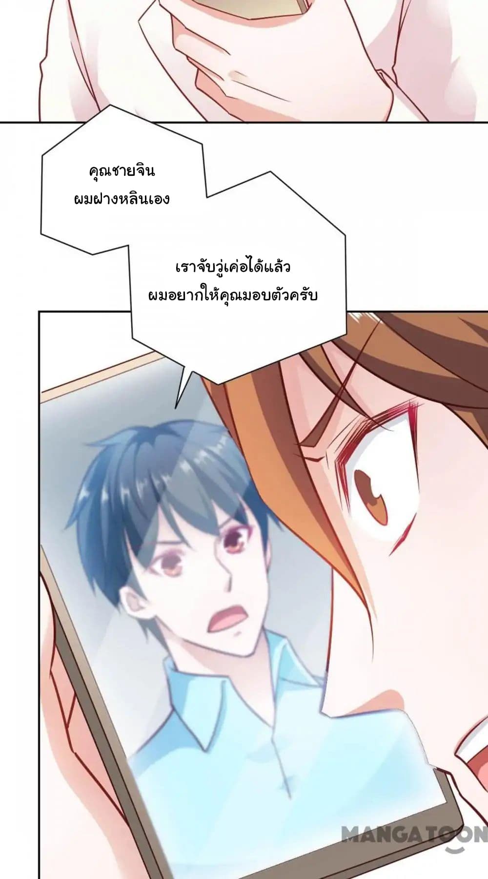 อ่าน Almight Network