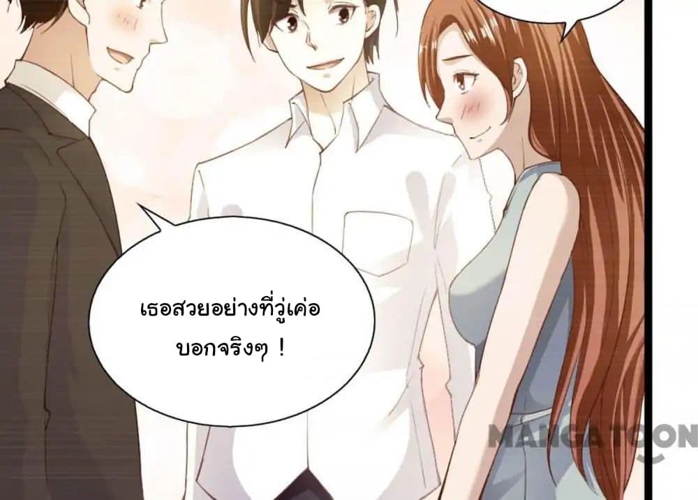 อ่าน Almight Network