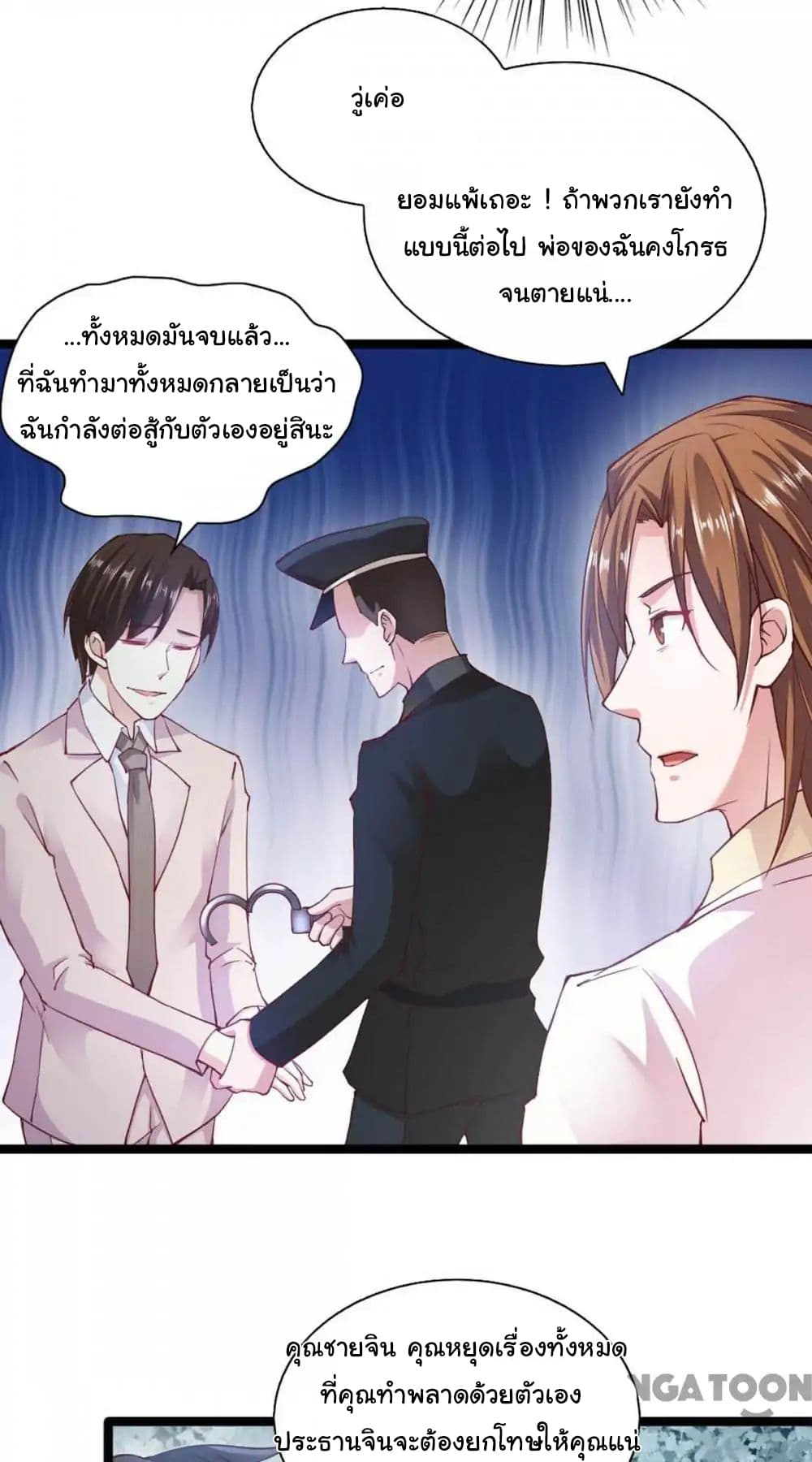 อ่าน Almight Network