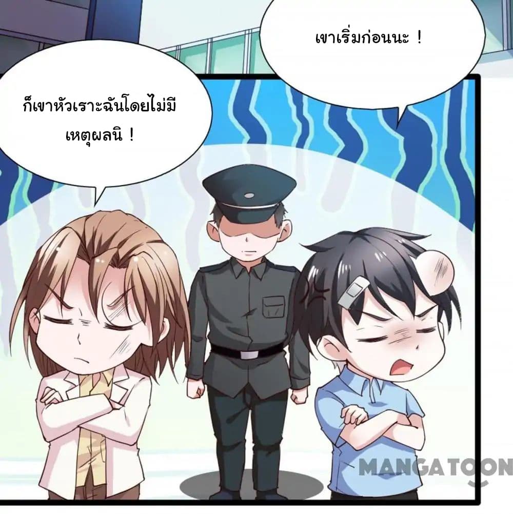 อ่าน Almight Network