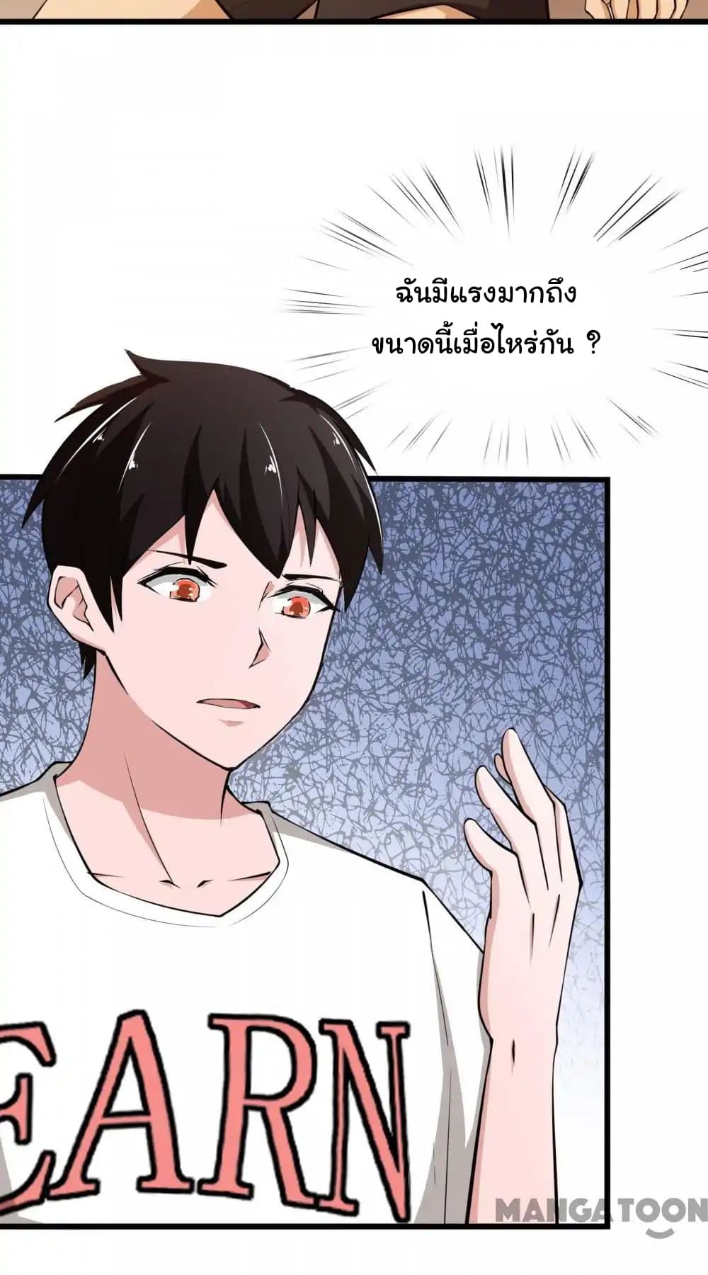 อ่าน Almight Network