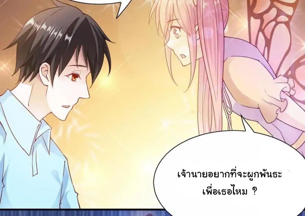 อ่าน Almight Network