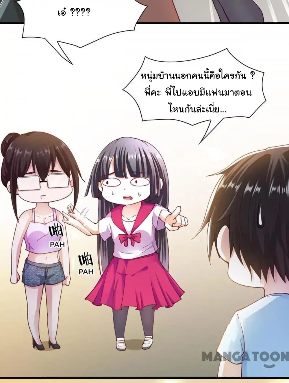 อ่าน Almight Network