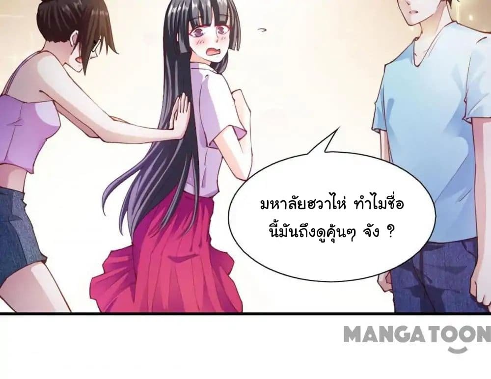 อ่าน Almight Network