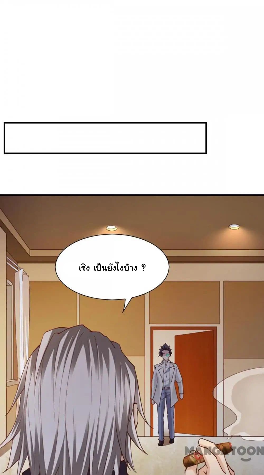 อ่าน Almight Network