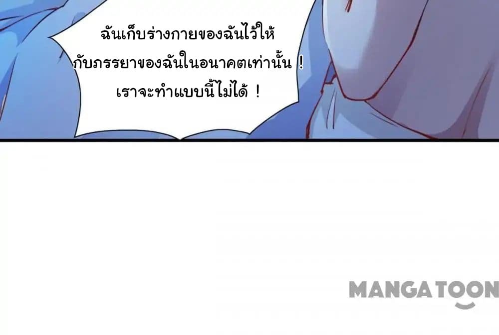 อ่าน Almight Network