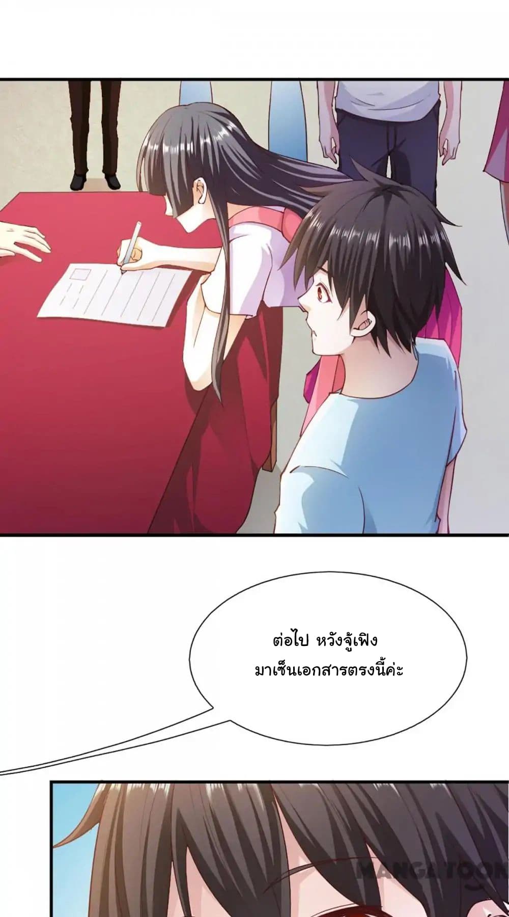 อ่าน Almight Network